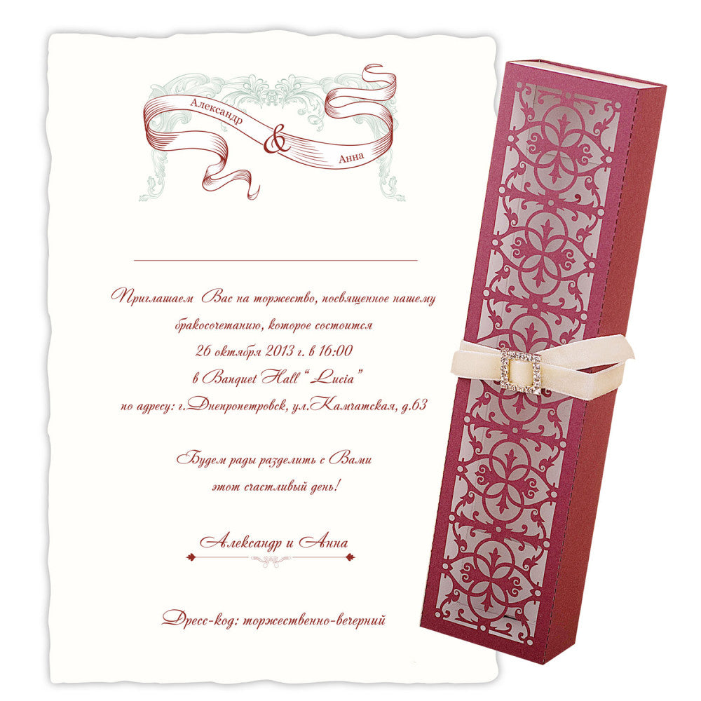 свадебные приглашения в коробочке, весільні запрошення в коробці,